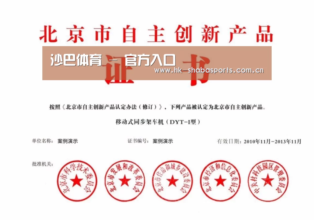 荣誉证书三