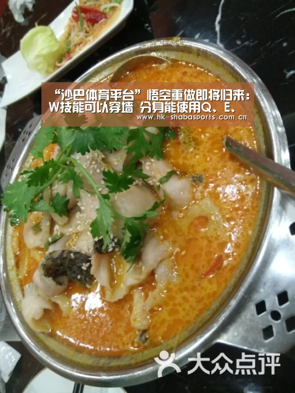 沙巴体育平台