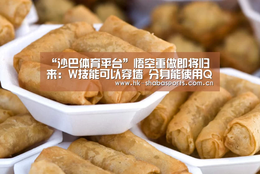 沙巴官方