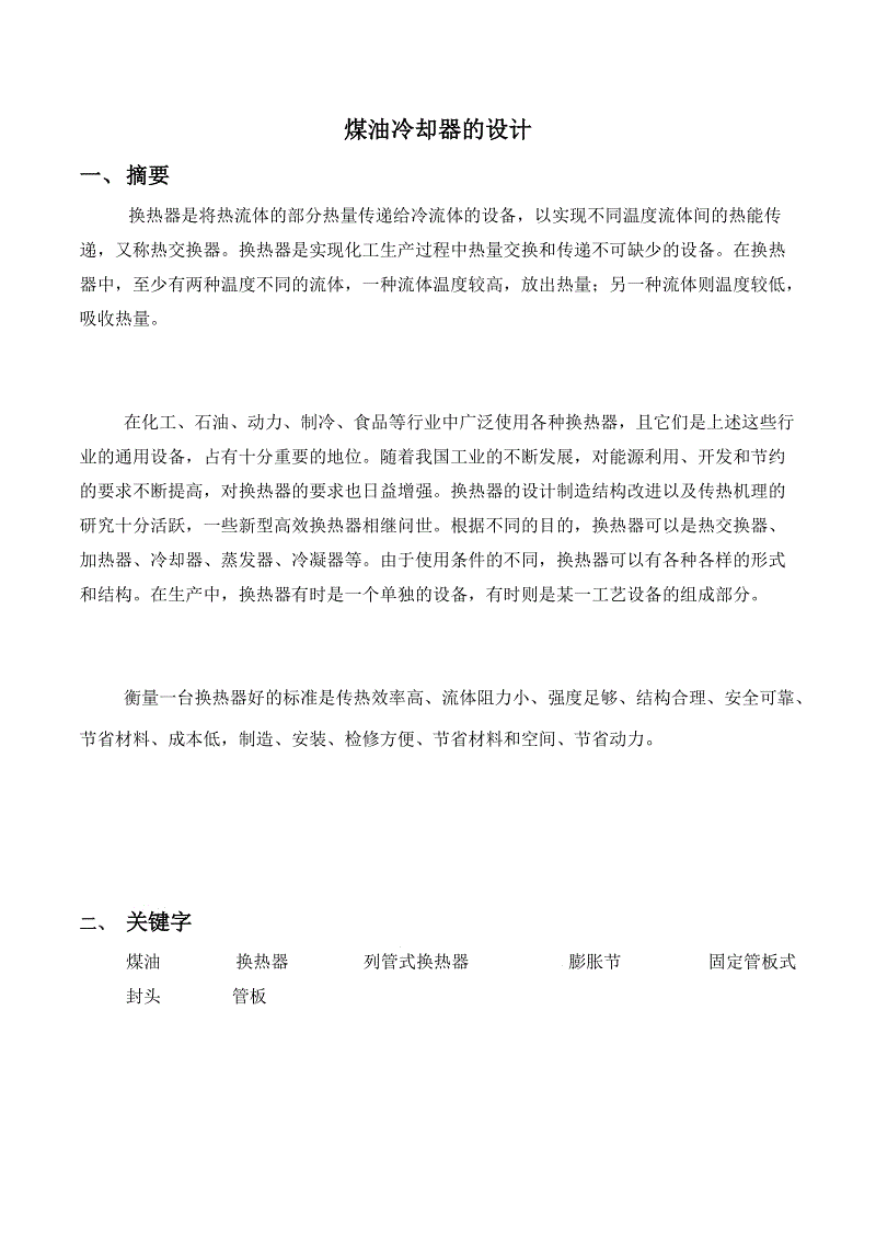 沙巴官方-《魔兽世界》官方配置公布, 4K畅玩选GeForce RTX 2080(图3) 沙巴体育平台