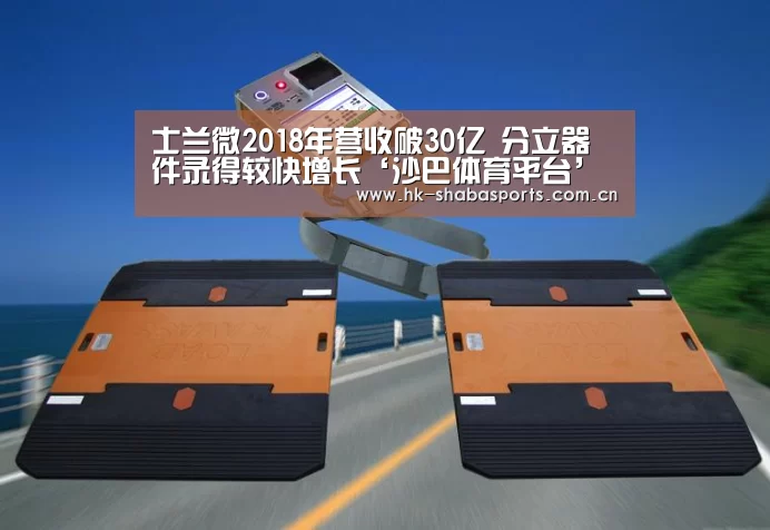 沙巴官方