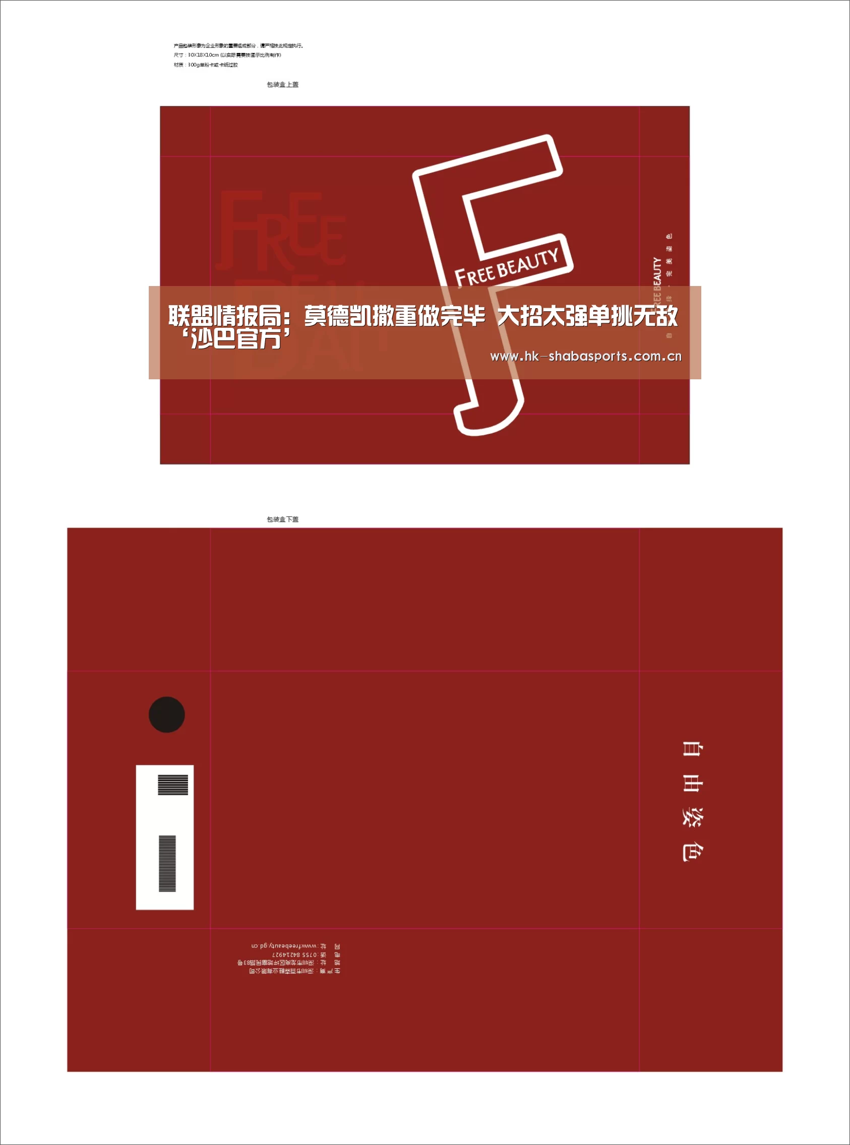 沙巴体育app