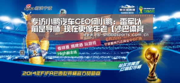 沙巴体育平台