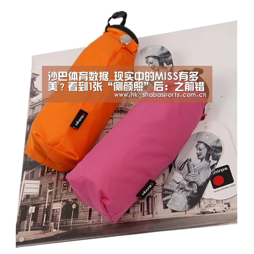 沙巴体育数据_现实中的MISS有多美?看到1张“侧颜照”后:之前错怪她了(图3) 沙巴体育app
