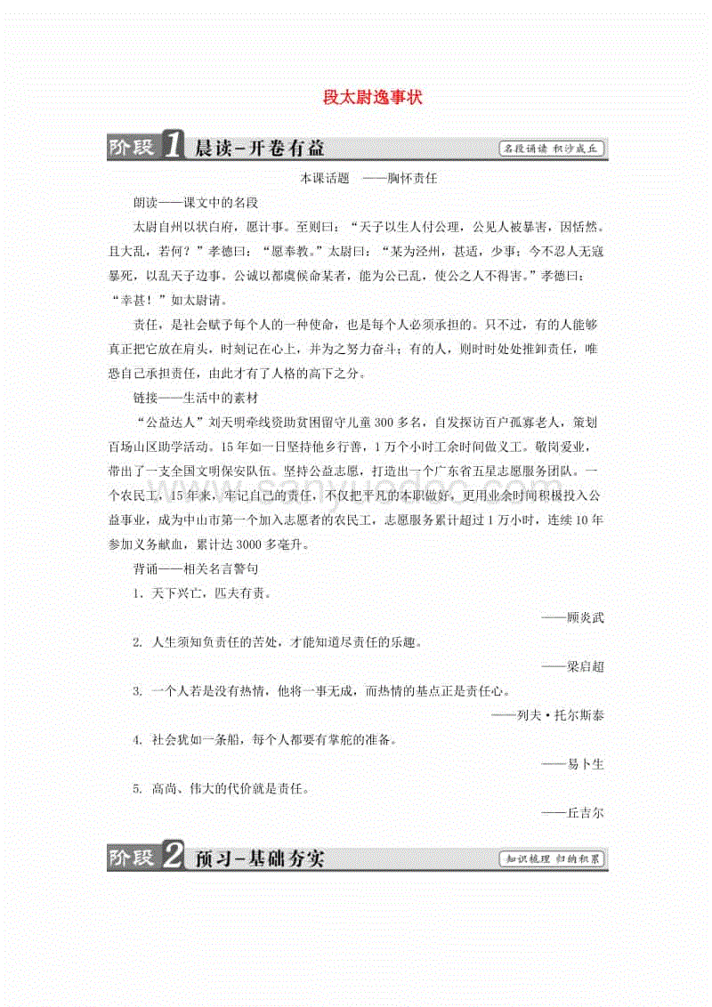 ‘沙巴体育平台’阿P:拳头不应该把阿卡丽砍成这样(图3) 沙巴体育平台