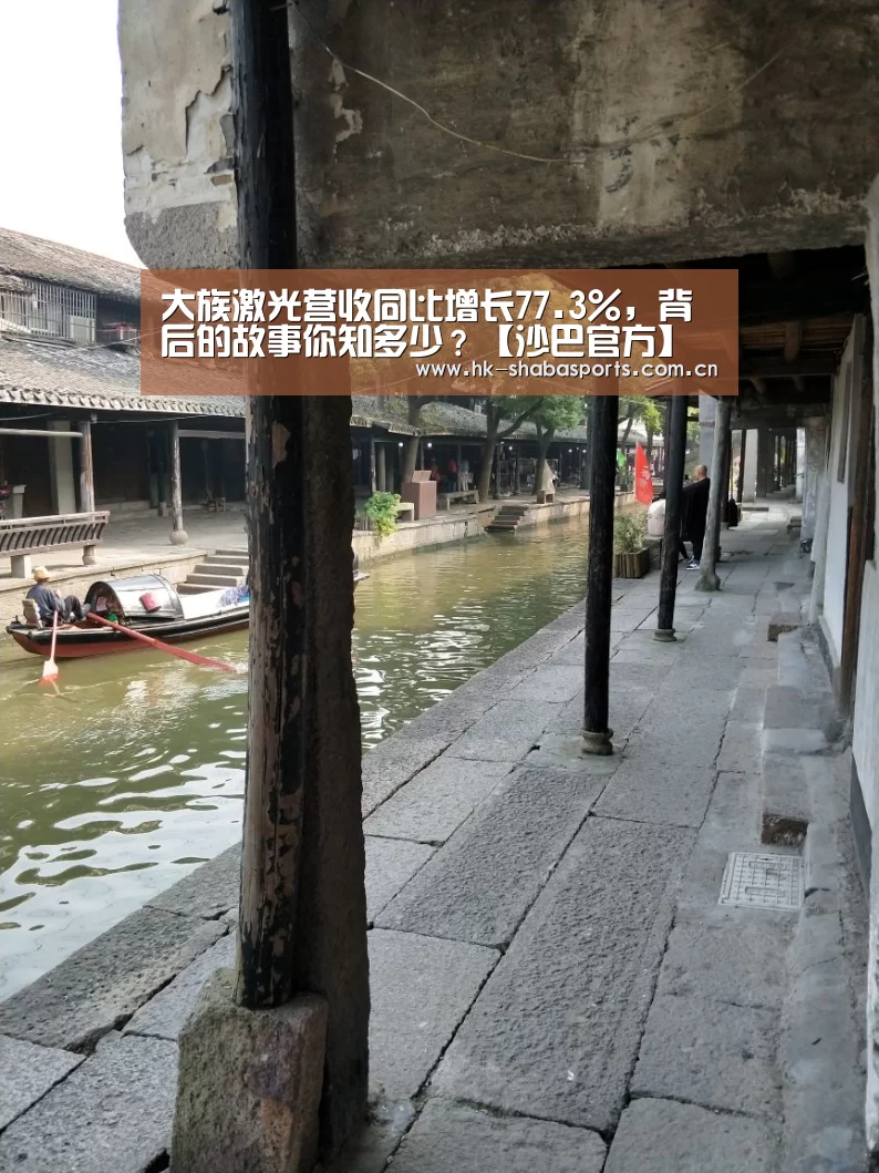 沙巴官方