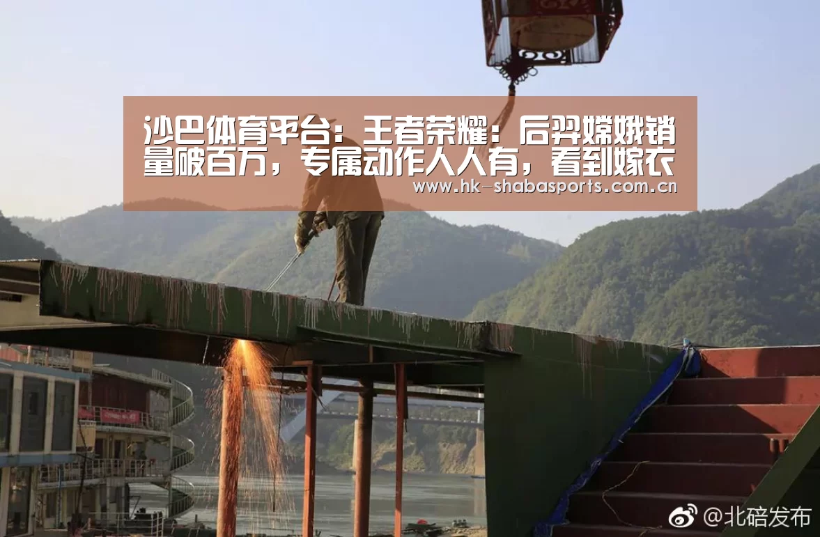 沙巴体育数据