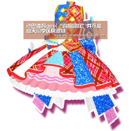 沙巴体育平台