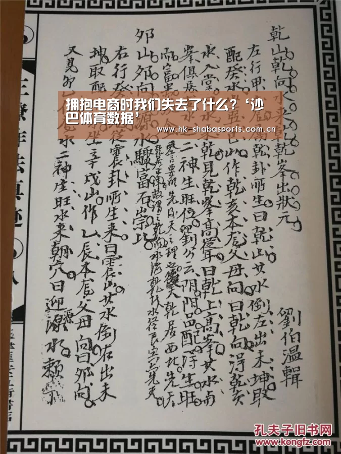 沙巴官方