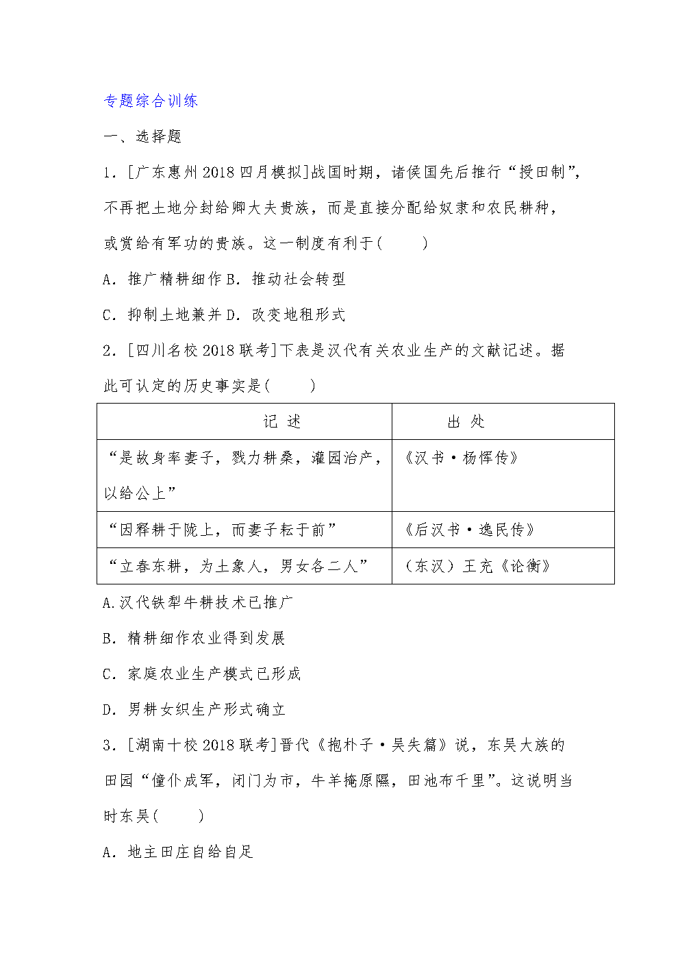 “沙巴体育数据”PUBG神秘载具浮出水面,黄色老爷车或将登场(图1) 沙巴体育平台