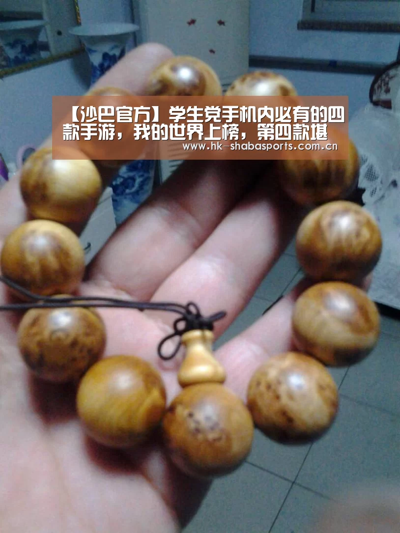 沙巴官方