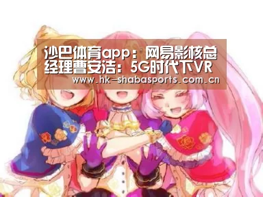 沙巴官方