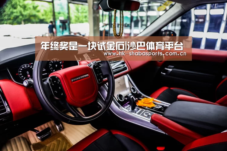 沙巴官方