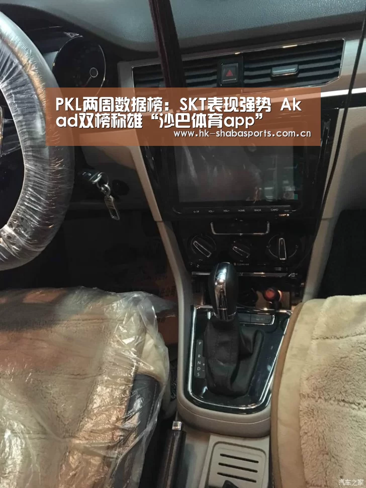 PKL两周数据榜:SKT表现强势 Akad双榜称雄“沙巴体育app”(图1) 沙巴体育平台