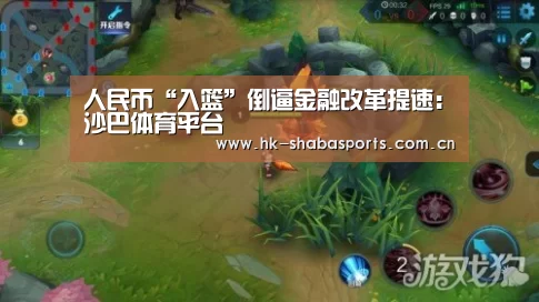 沙巴体育app