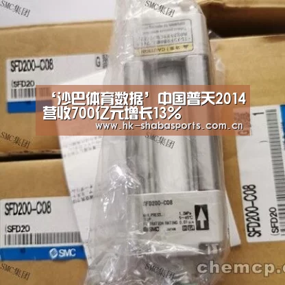 沙巴体育app