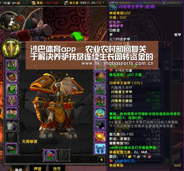 沙巴体育app