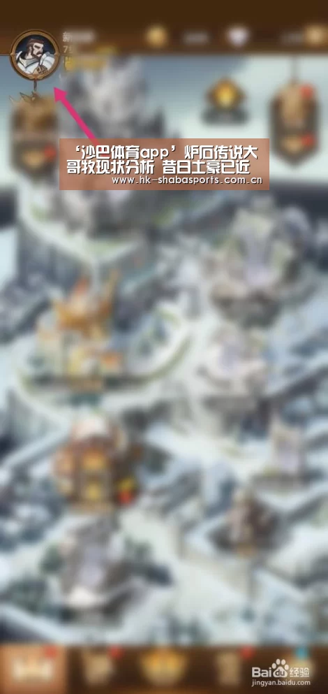 ‘沙巴体育app’炉石传说大哥牧现状分析 昔日土豪已近黄昏(图1) 沙巴体育app