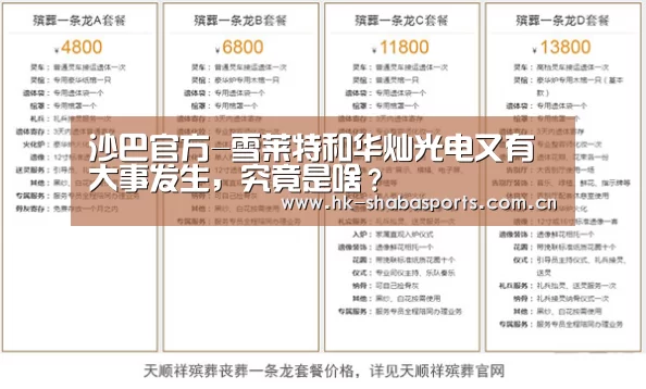 沙巴体育平台