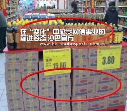 沙巴官方