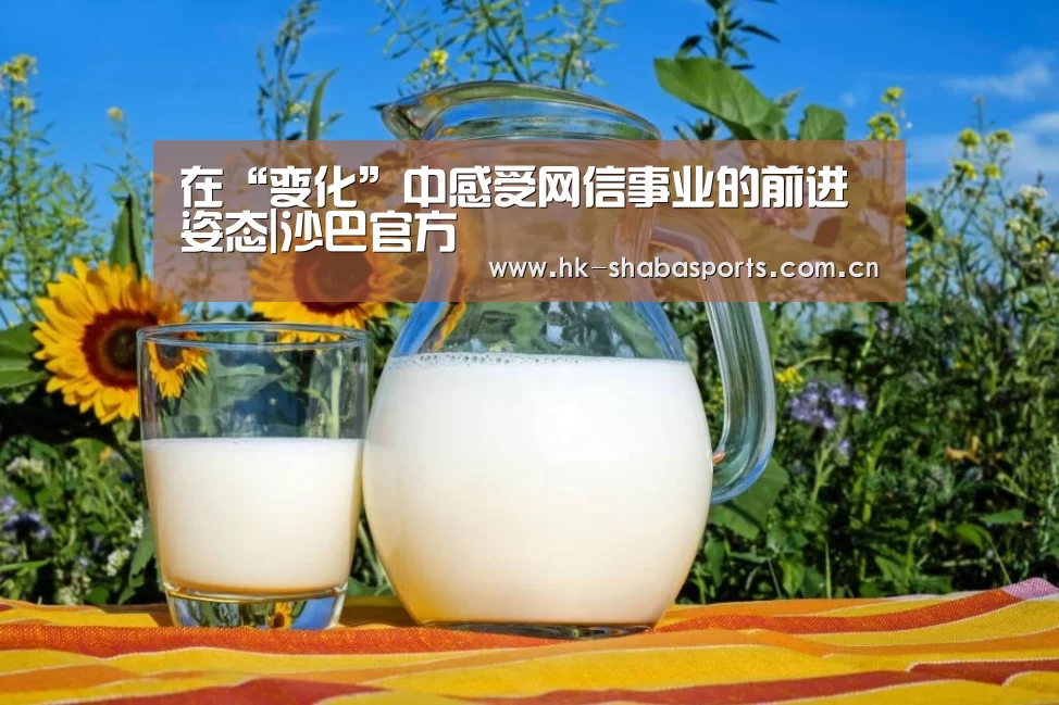 沙巴官方