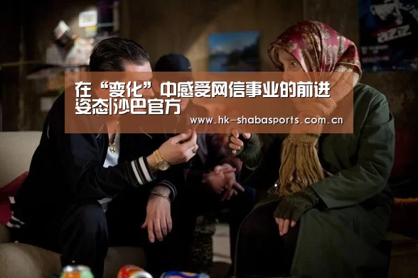 沙巴官方