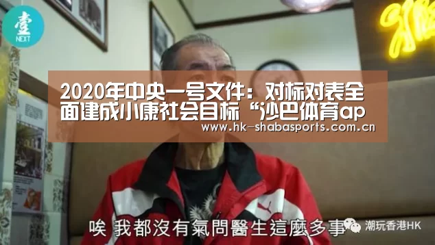 沙巴体育app