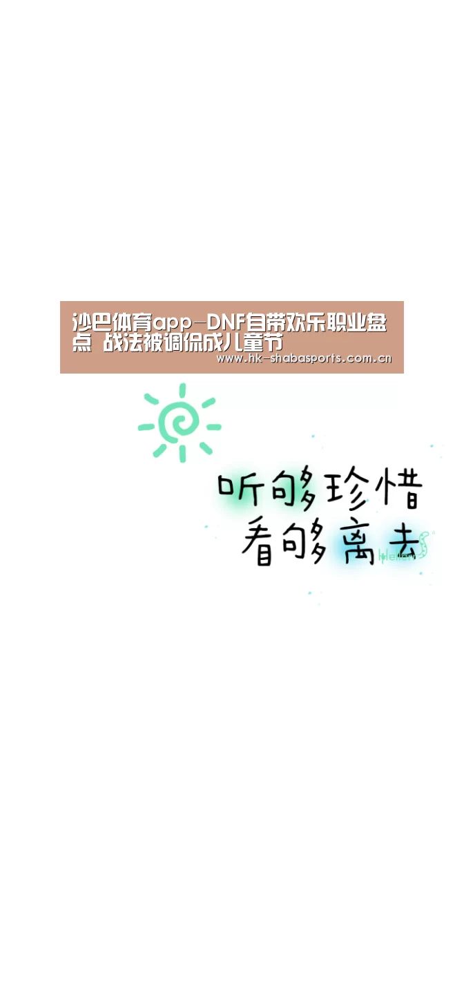 沙巴官方