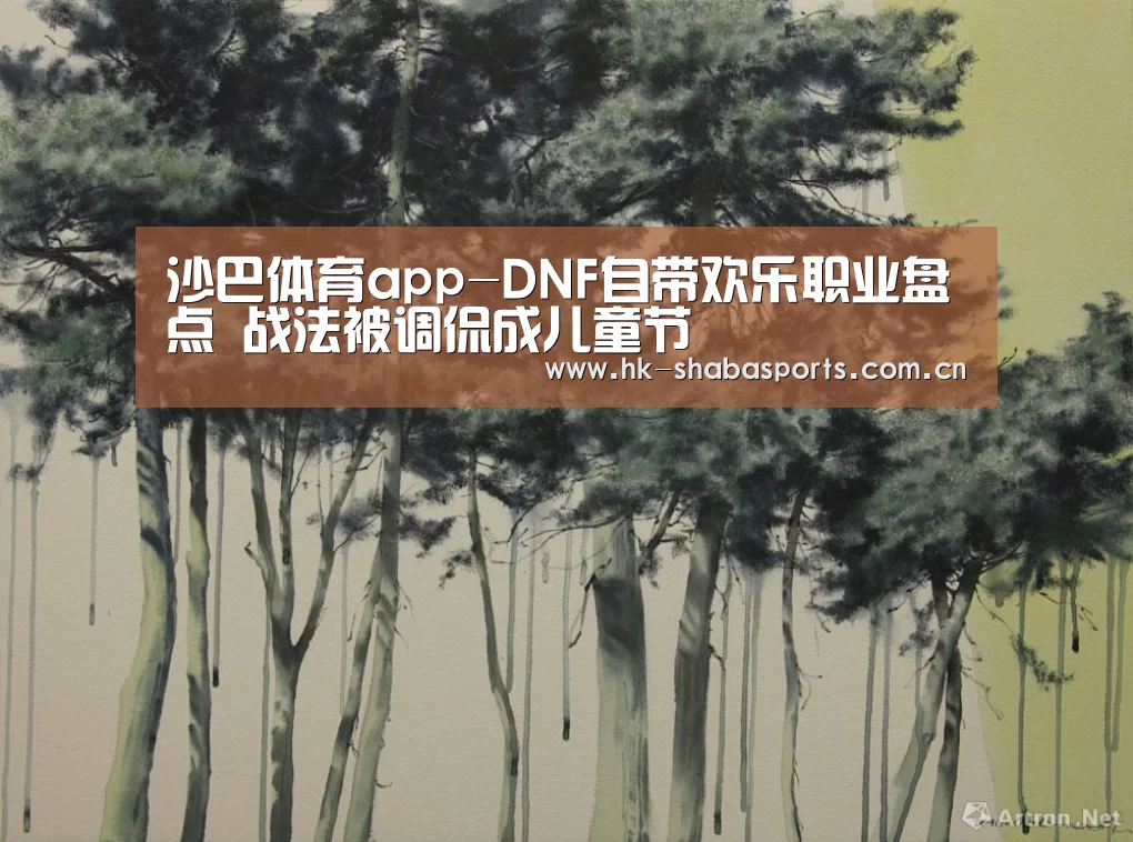 沙巴体育平台