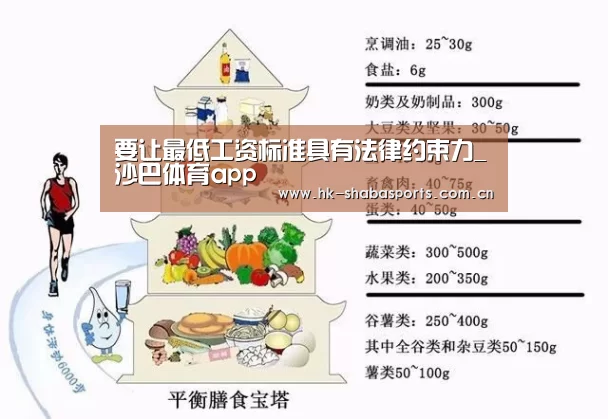 沙巴体育数据