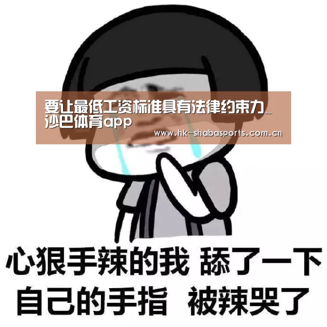 沙巴体育数据