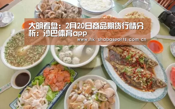 沙巴官方