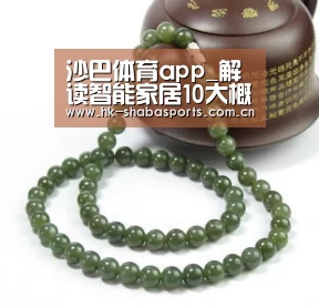 沙巴体育数据
