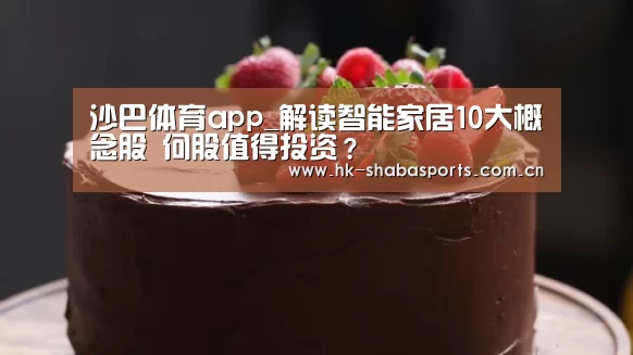 沙巴体育app