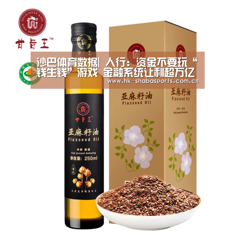 沙巴体育平台