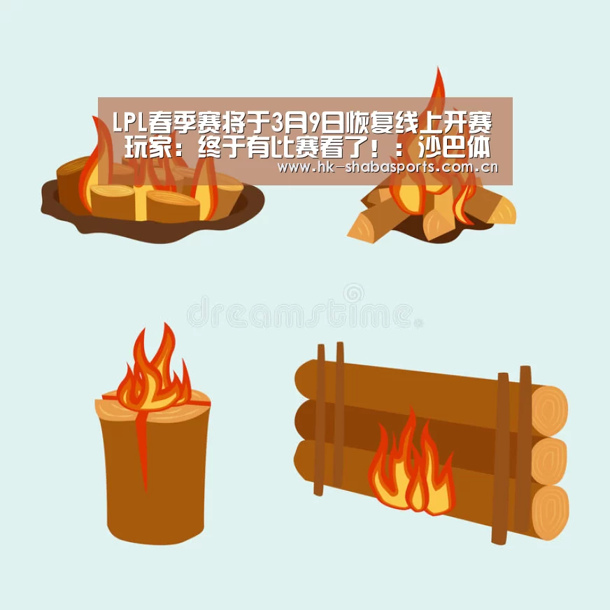 沙巴体育平台