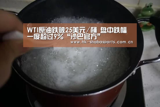 沙巴官方