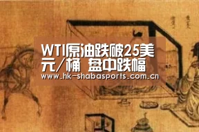 沙巴体育数据