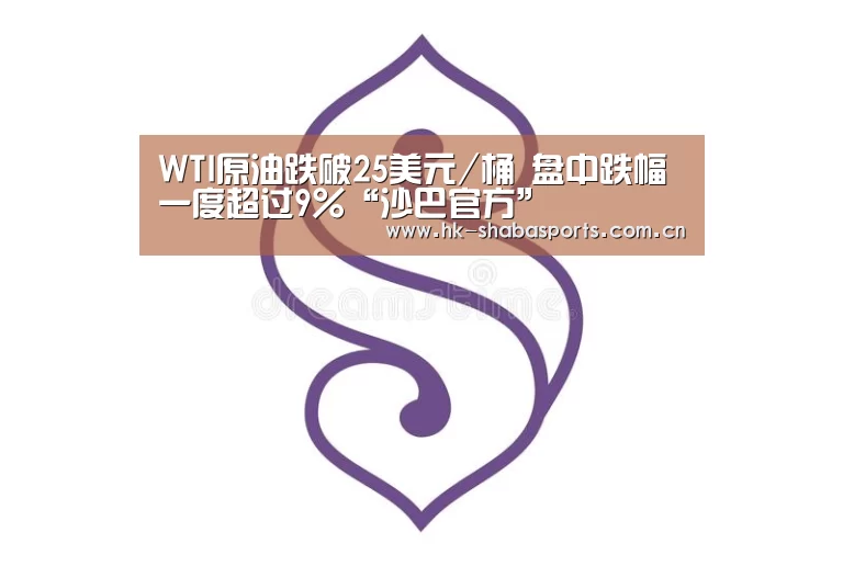 沙巴体育数据