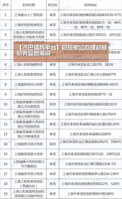 沙巴体育app