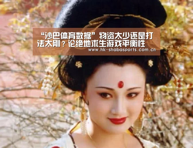 沙巴官方
