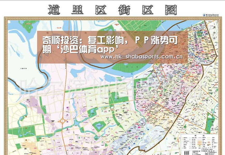 沙巴官方