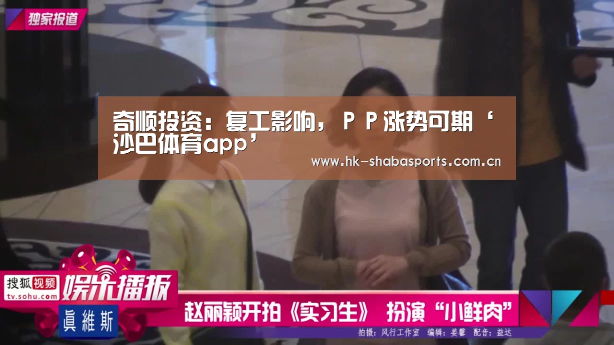 沙巴体育app