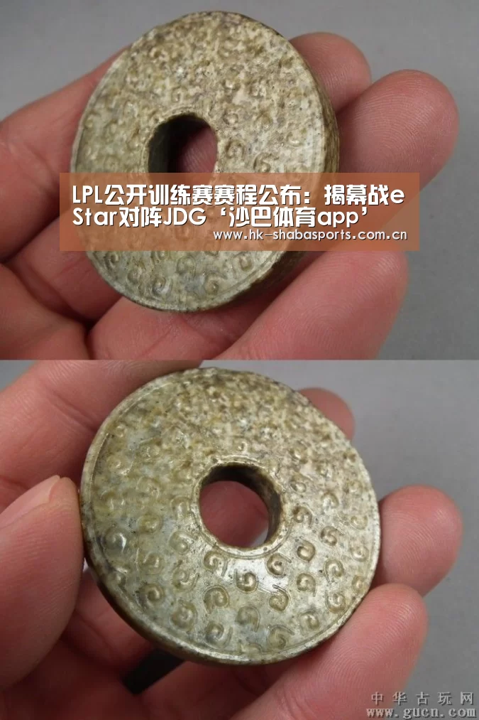 沙巴体育平台