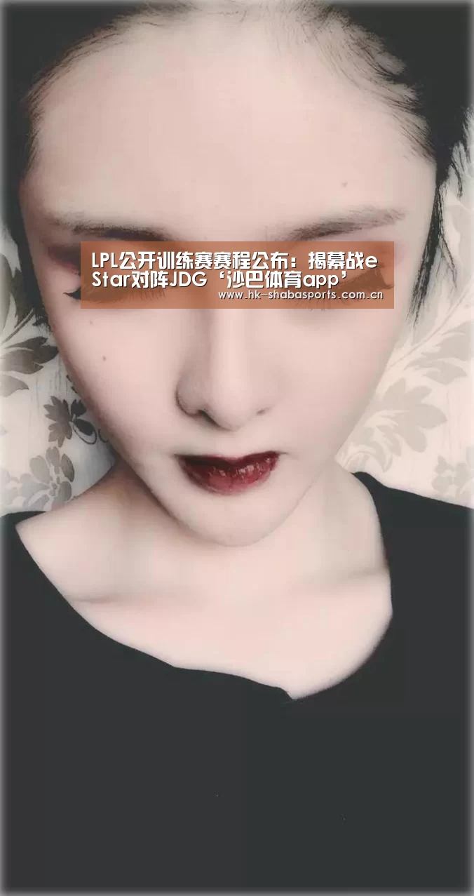 沙巴体育app