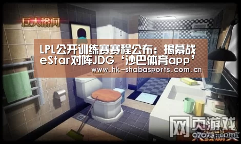 沙巴体育平台